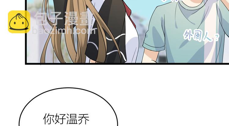 第17话 他们旧情复燃了？！(1/3)-第17话