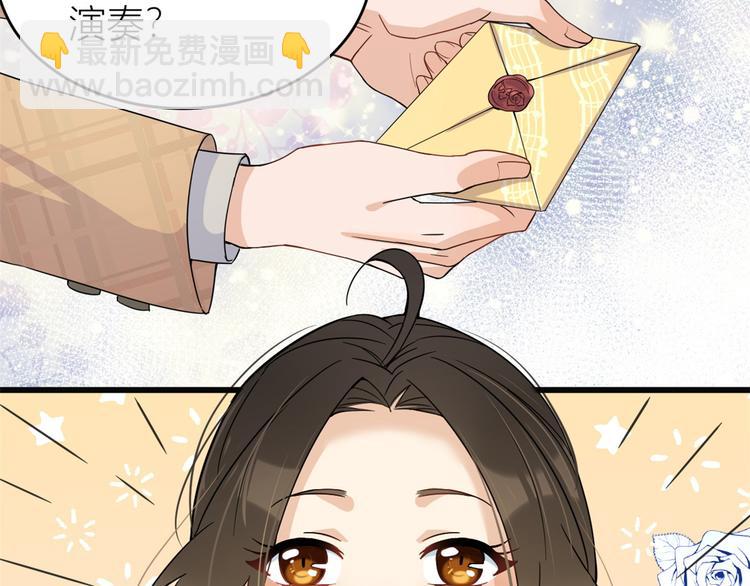 第17话 他们旧情复燃了？！(1/3)-第17话