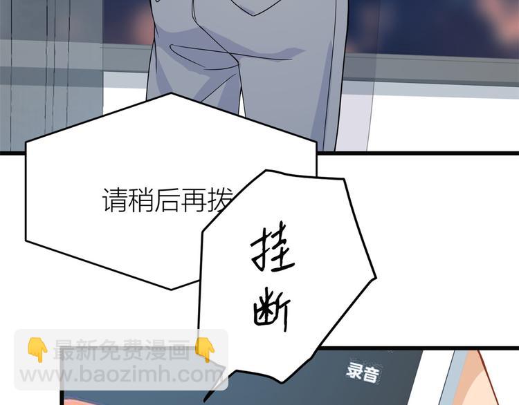 第17话 他们旧情复燃了？！(1/3)-第17话