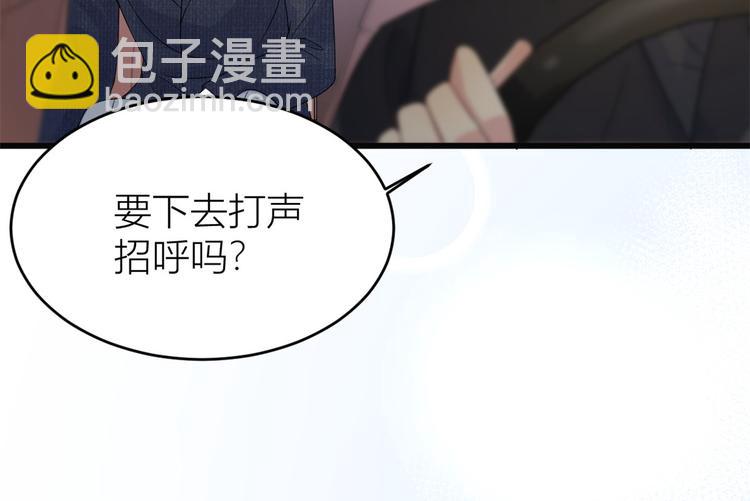 第17话 他们旧情复燃了？！(1/3)-第17话