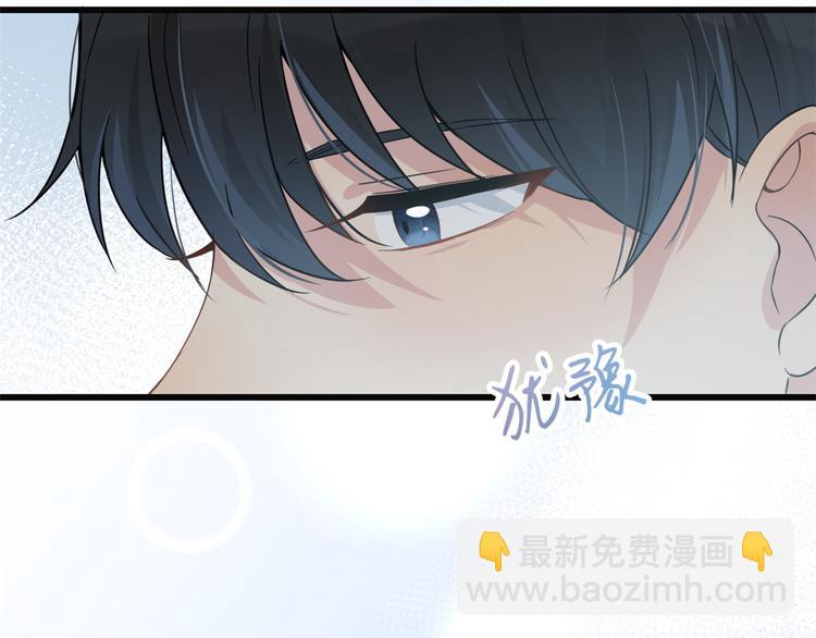 第17话 他们旧情复燃了？！(1/3)-第17话