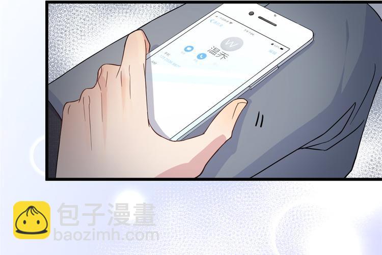第17话 他们旧情复燃了？！(1/3)-第17话