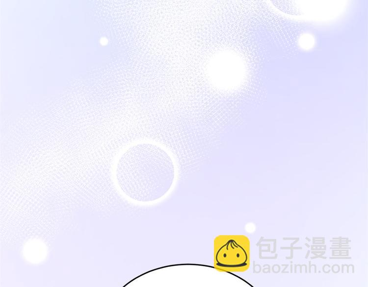 第17话 他们旧情复燃了？！(1/3)-第17话