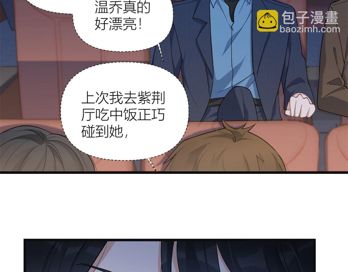 第160话 她的眼里只有傅南礼(1/2)-第161话