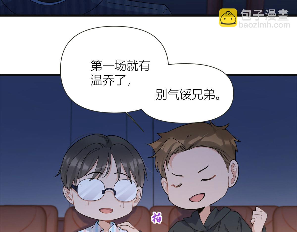 第160话 她的眼里只有傅南礼(1/2)-第161话