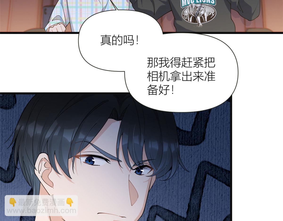 第160话 她的眼里只有傅南礼(1/2)-第161话