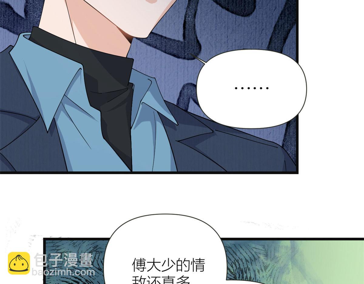 第160话 她的眼里只有傅南礼(1/2)-第161话