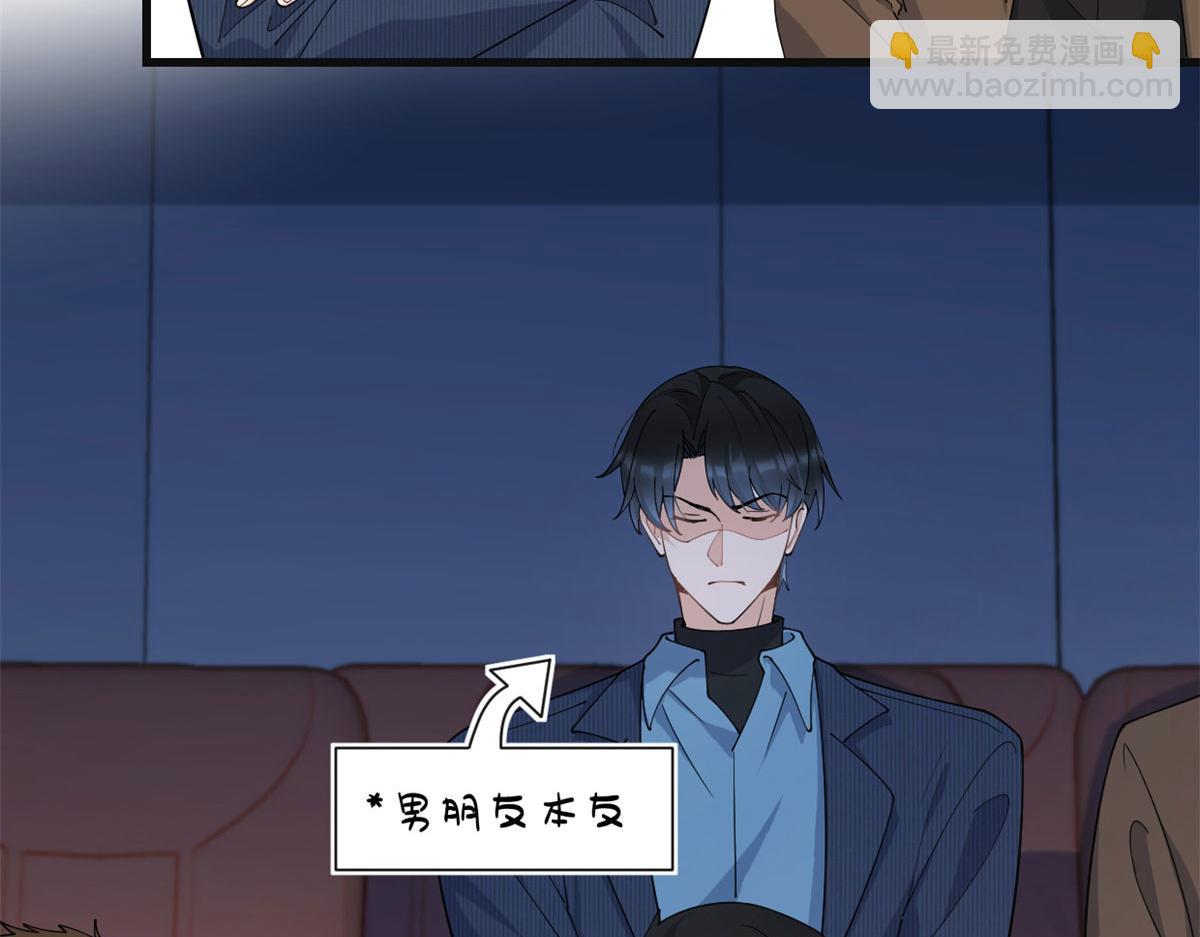 第160话 她的眼里只有傅南礼(1/2)-第161话