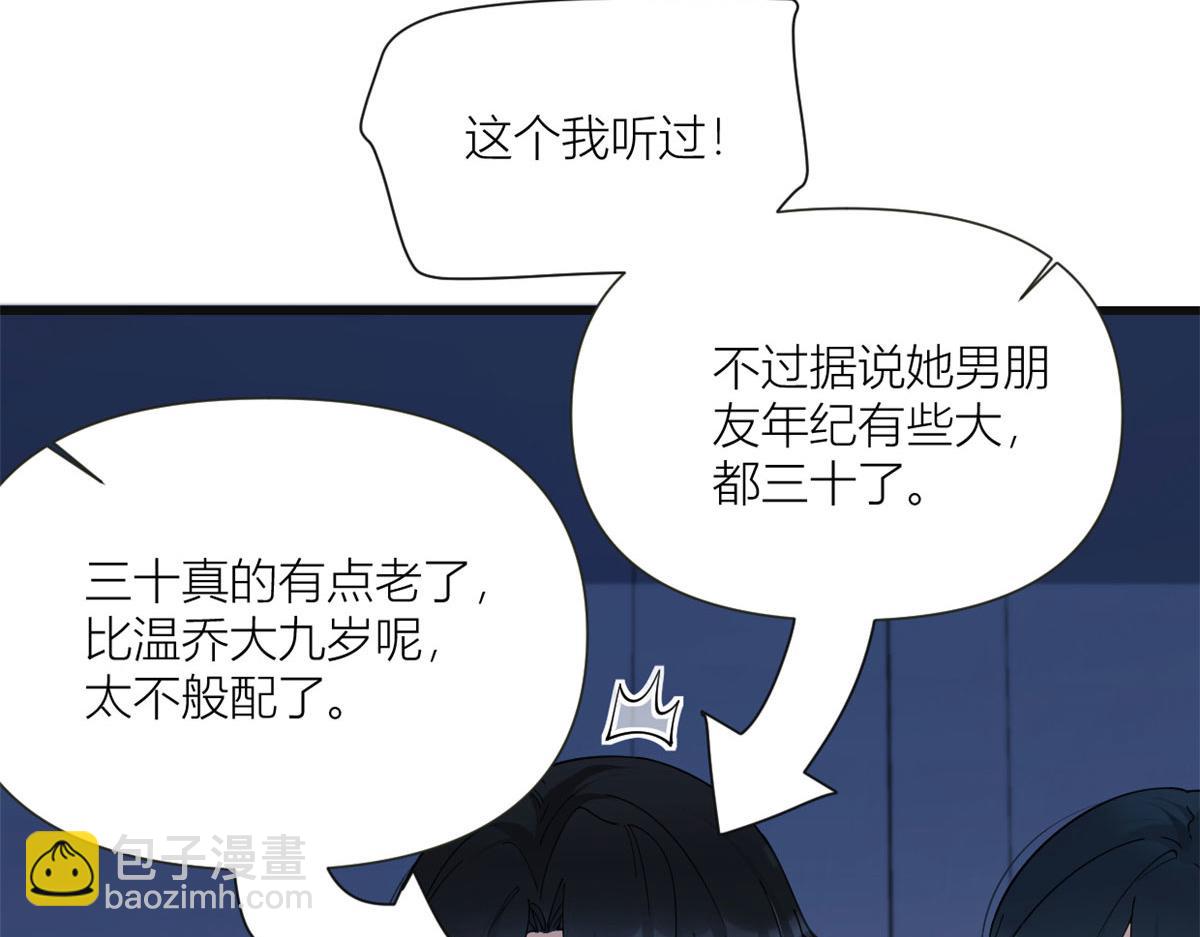 第160话 她的眼里只有傅南礼(1/2)-第161话