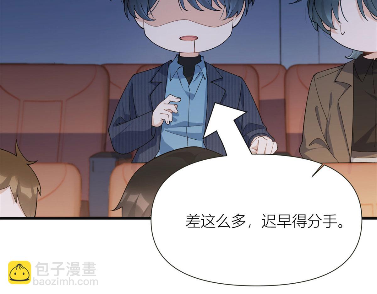 第160话 她的眼里只有傅南礼(1/2)-第161话