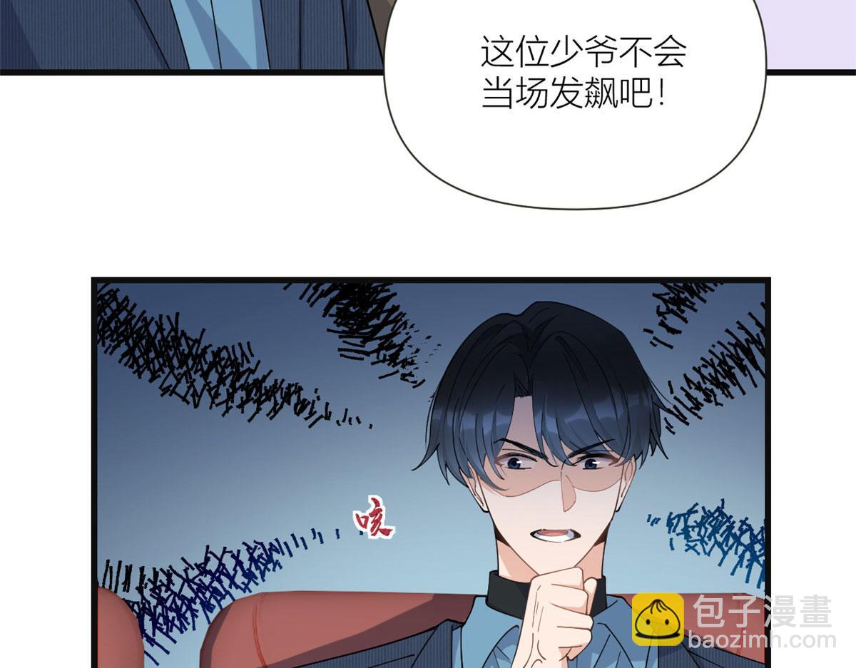 第160话 她的眼里只有傅南礼(1/2)-第161话