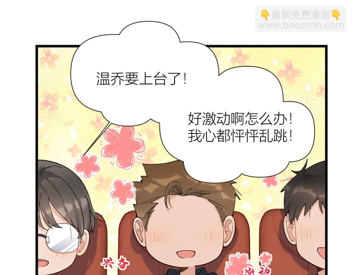 第160话 她的眼里只有傅南礼(1/2)-第161话