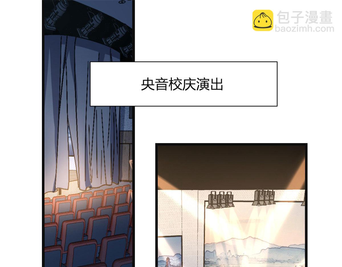 第160话 她的眼里只有傅南礼(1/2)-第161话