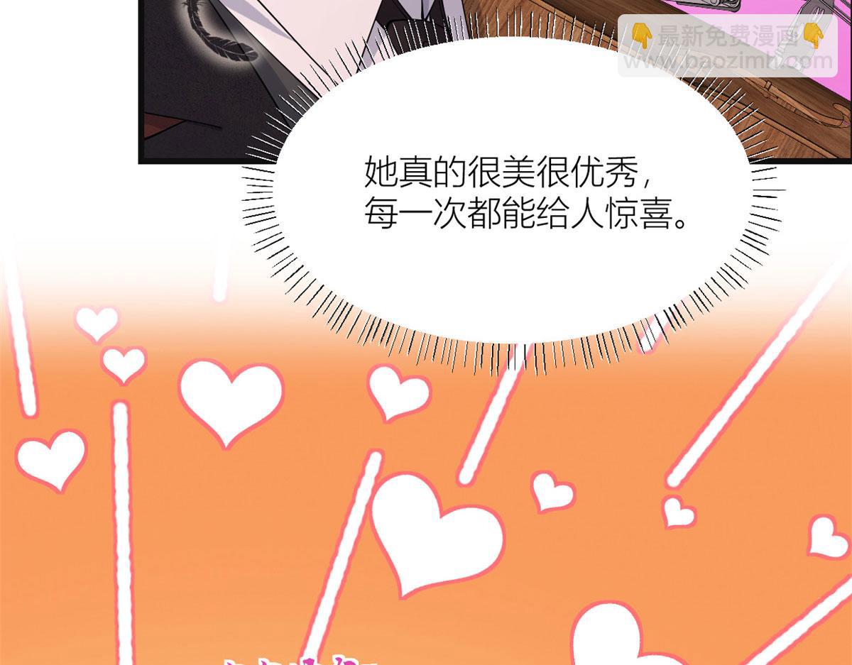 第160话 她的眼里只有傅南礼(1/2)-第161话
