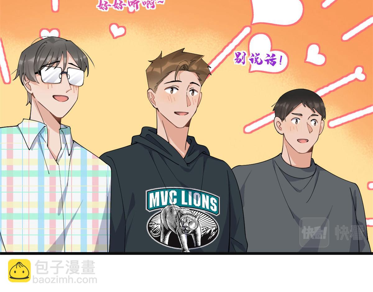 第160话 她的眼里只有傅南礼(1/2)-第161话