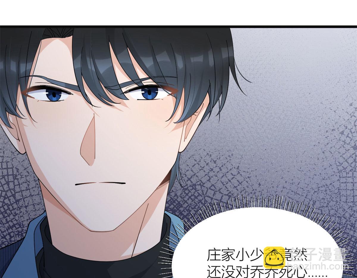 第160话 她的眼里只有傅南礼(1/2)-第161话