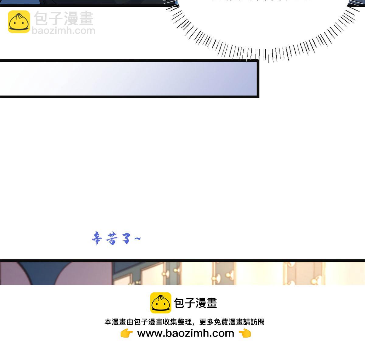 第160话 她的眼里只有傅南礼(1/2)-第161话