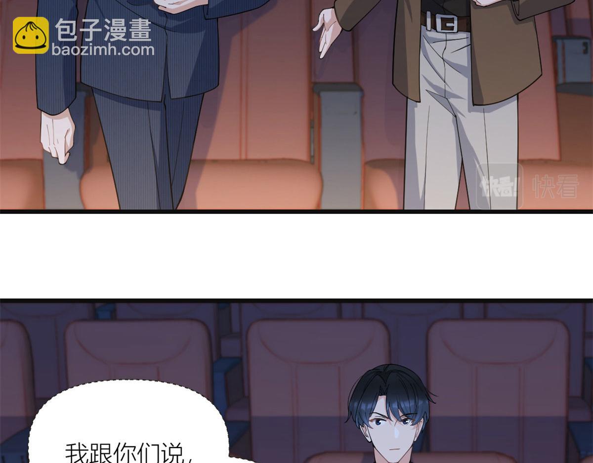 第160话 她的眼里只有傅南礼(1/2)-第161话