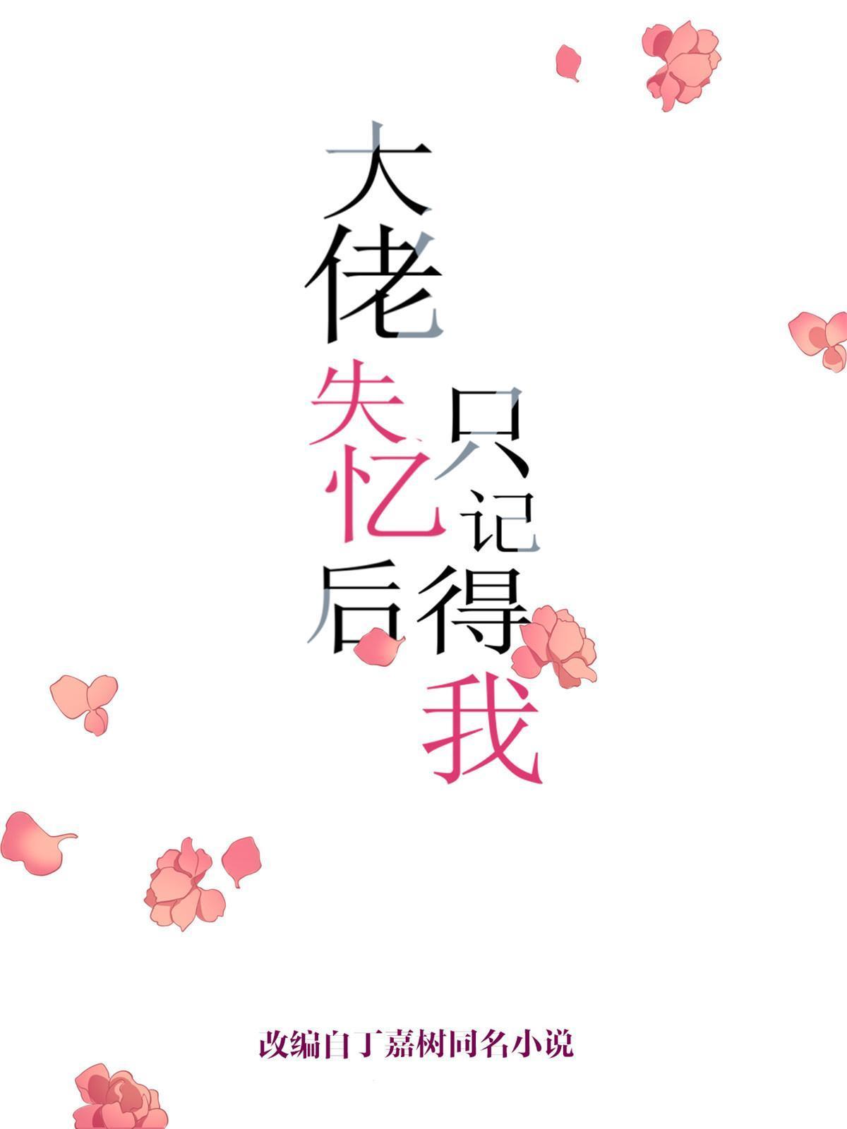 第162话 最后一次隐忍-第163话