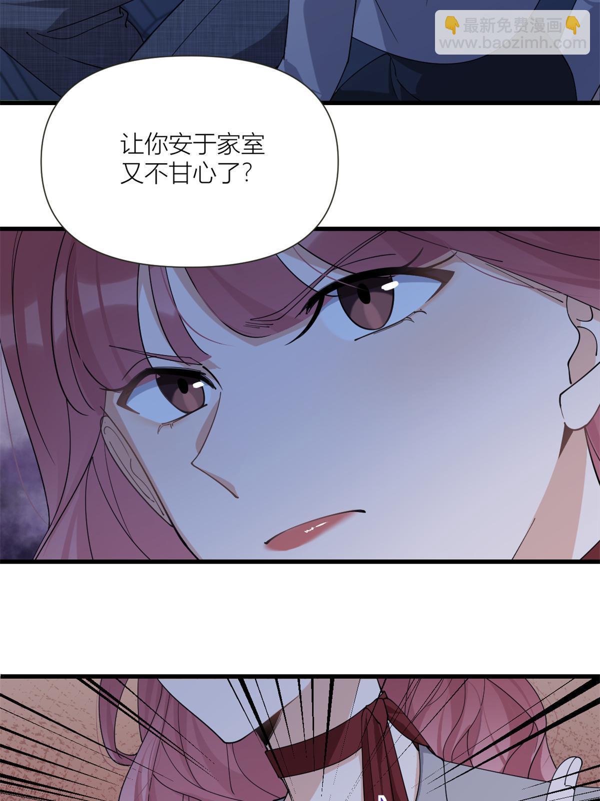 第162话 最后一次隐忍-第163话