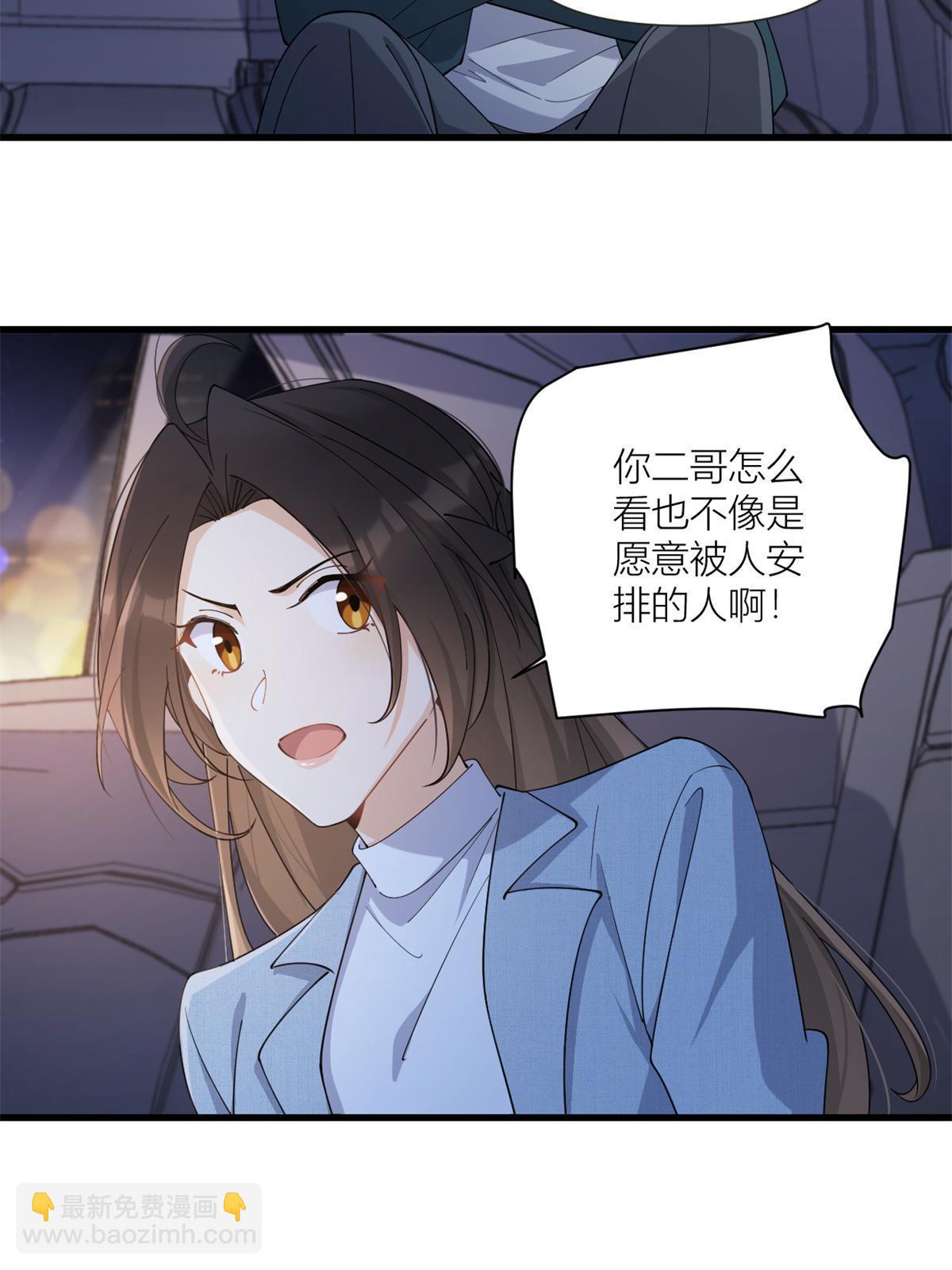 第162话 最后一次隐忍-第163话