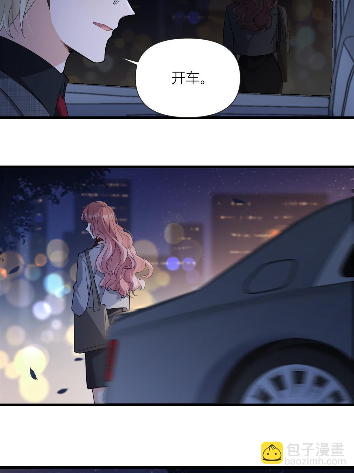 第162话 最后一次隐忍-第163话