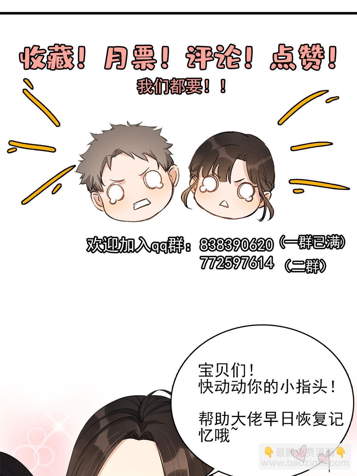 第162话 最后一次隐忍-第163话