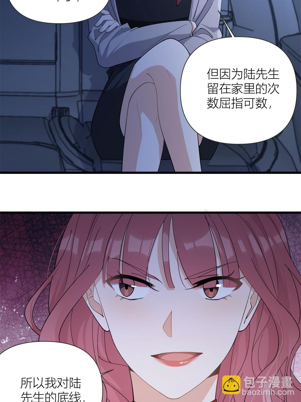 第162话 最后一次隐忍-第163话
