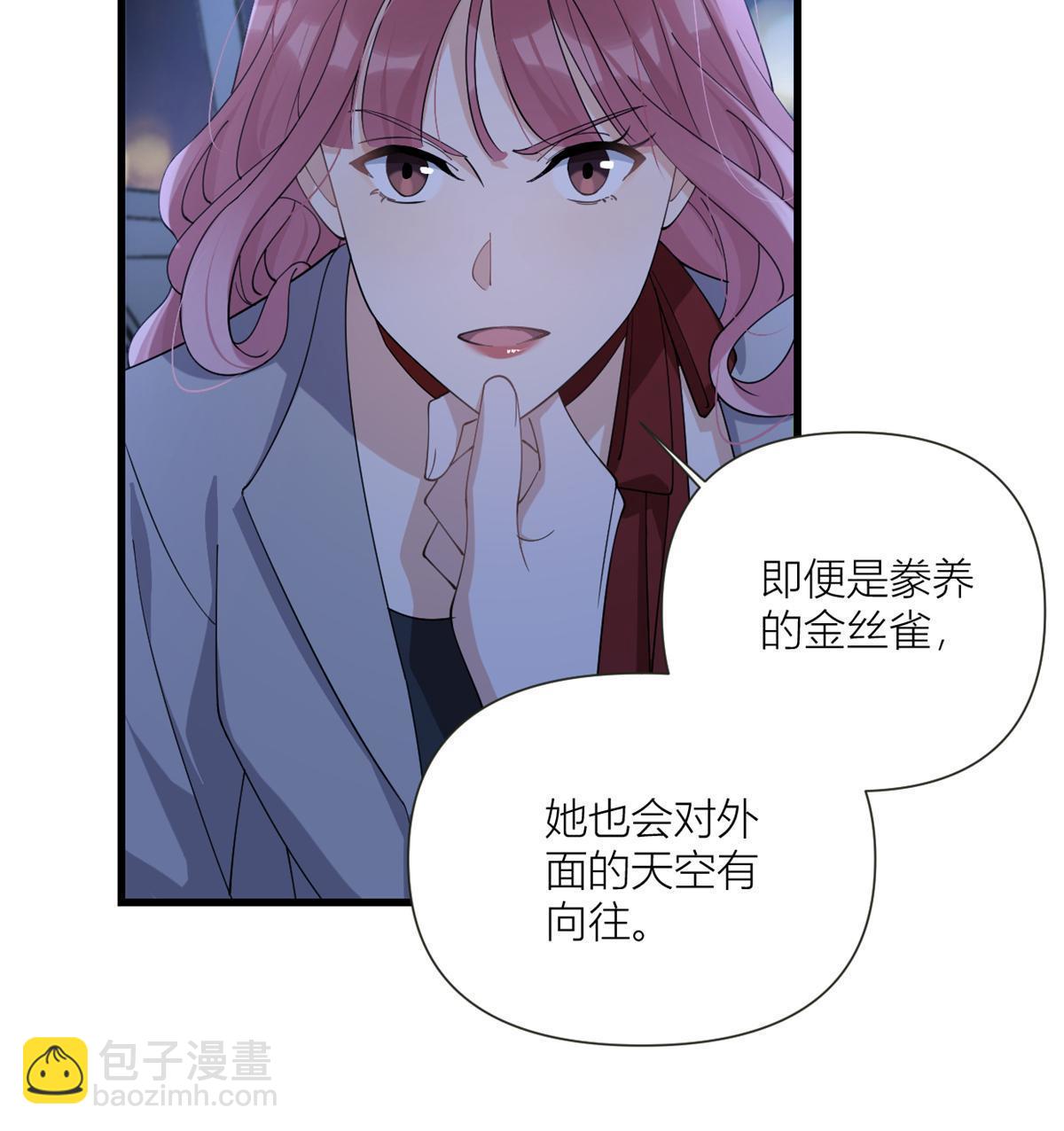 第162话 最后一次隐忍-第163话