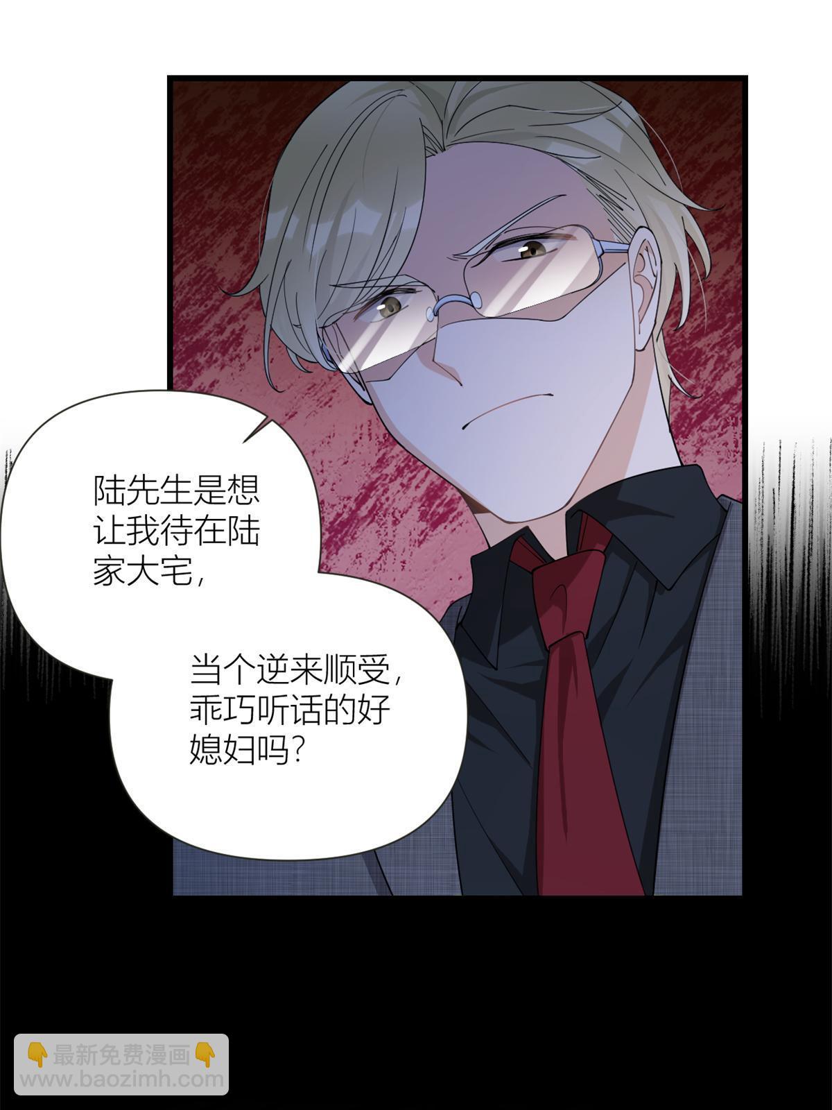 第162话 最后一次隐忍-第163话