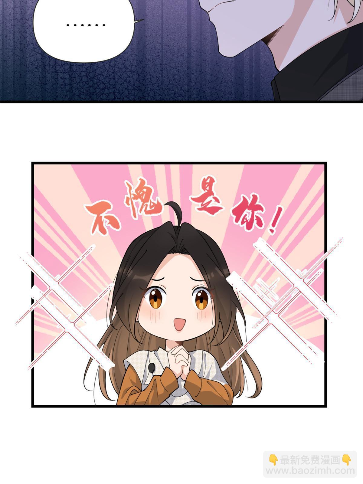 第164话 鞠个躬道歉吧-第165话