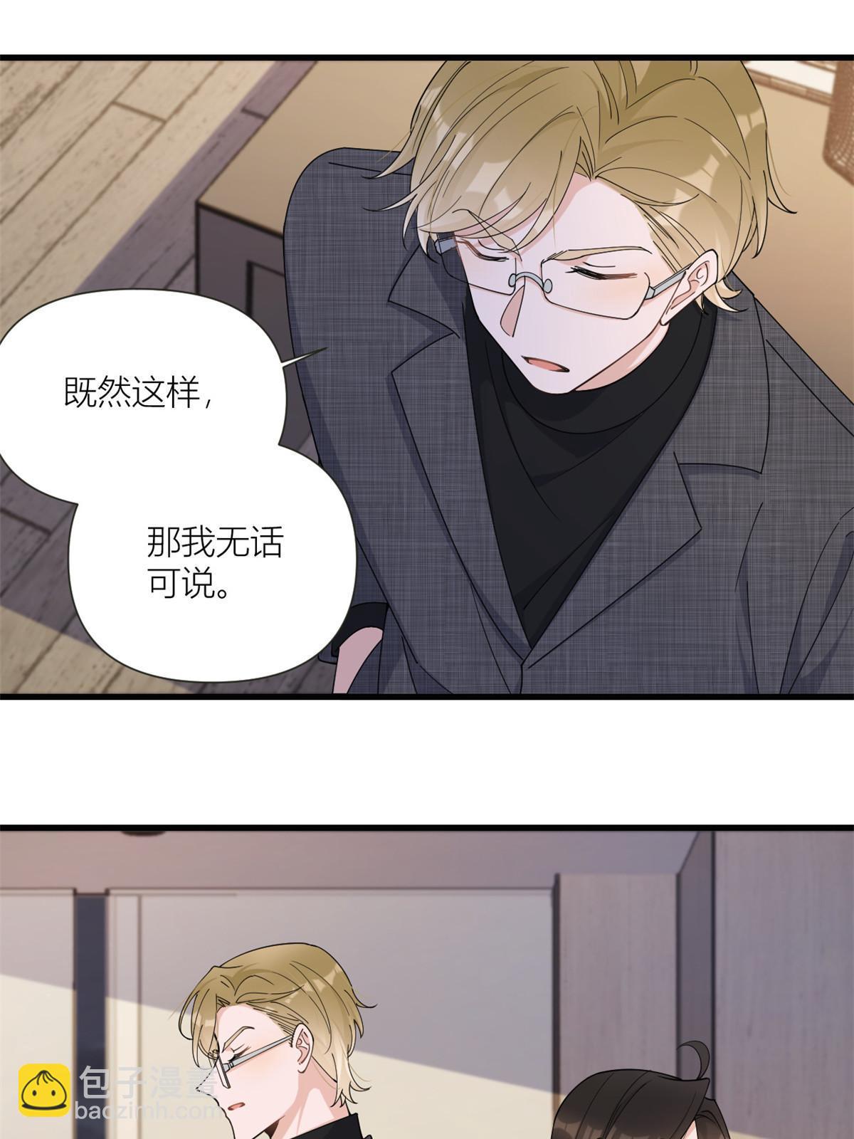 第164话 鞠个躬道歉吧-第165话