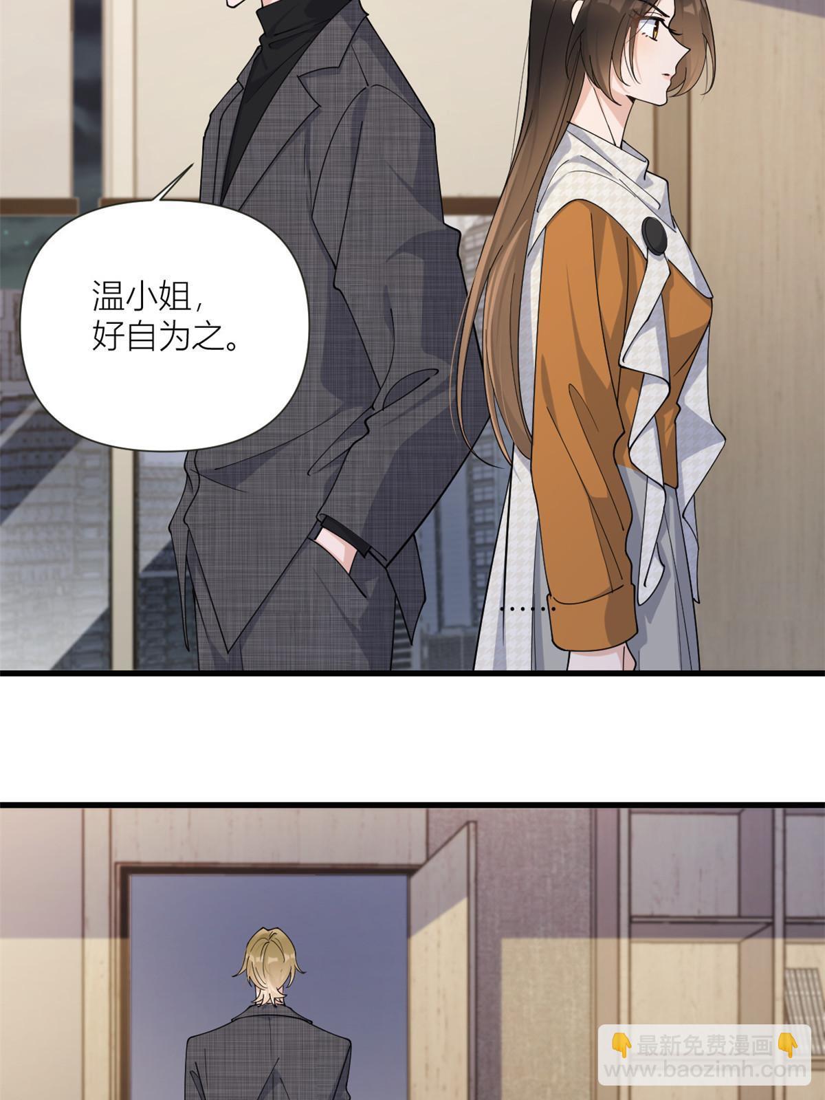 第164话 鞠个躬道歉吧-第165话