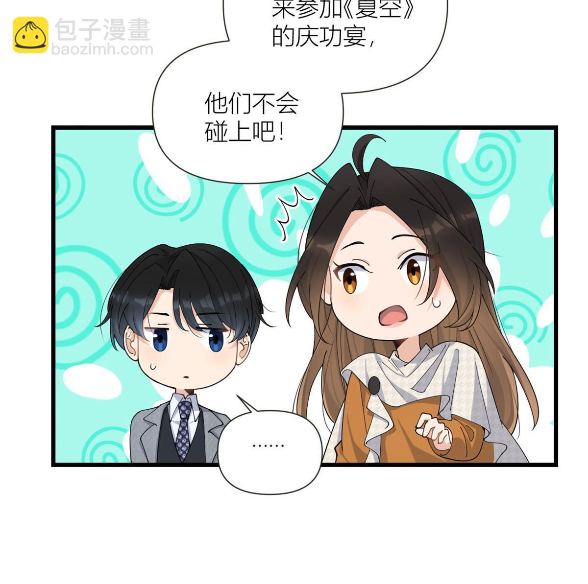 第164话 鞠个躬道歉吧-第165话