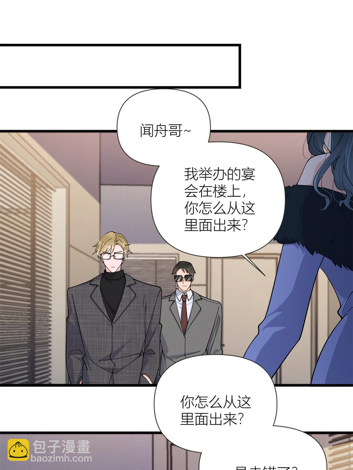 第164话 鞠个躬道歉吧-第165话