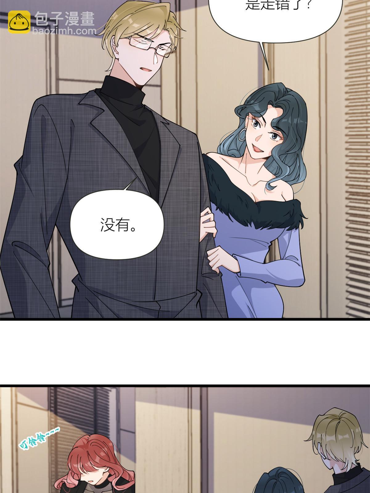 第164话 鞠个躬道歉吧-第165话