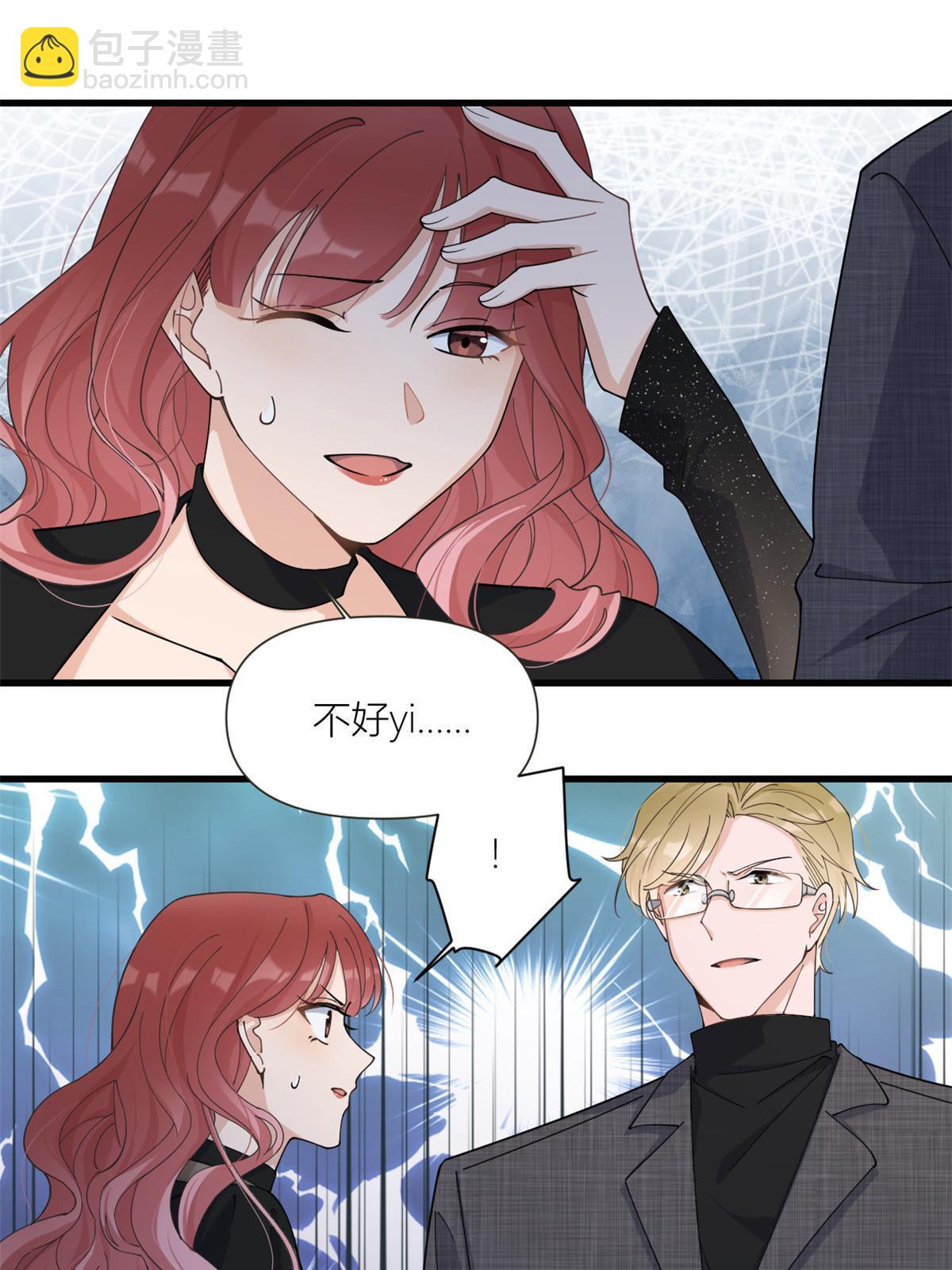 第164话 鞠个躬道歉吧-第165话