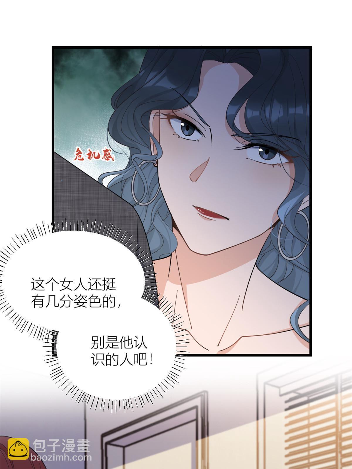 第164话 鞠个躬道歉吧-第165话