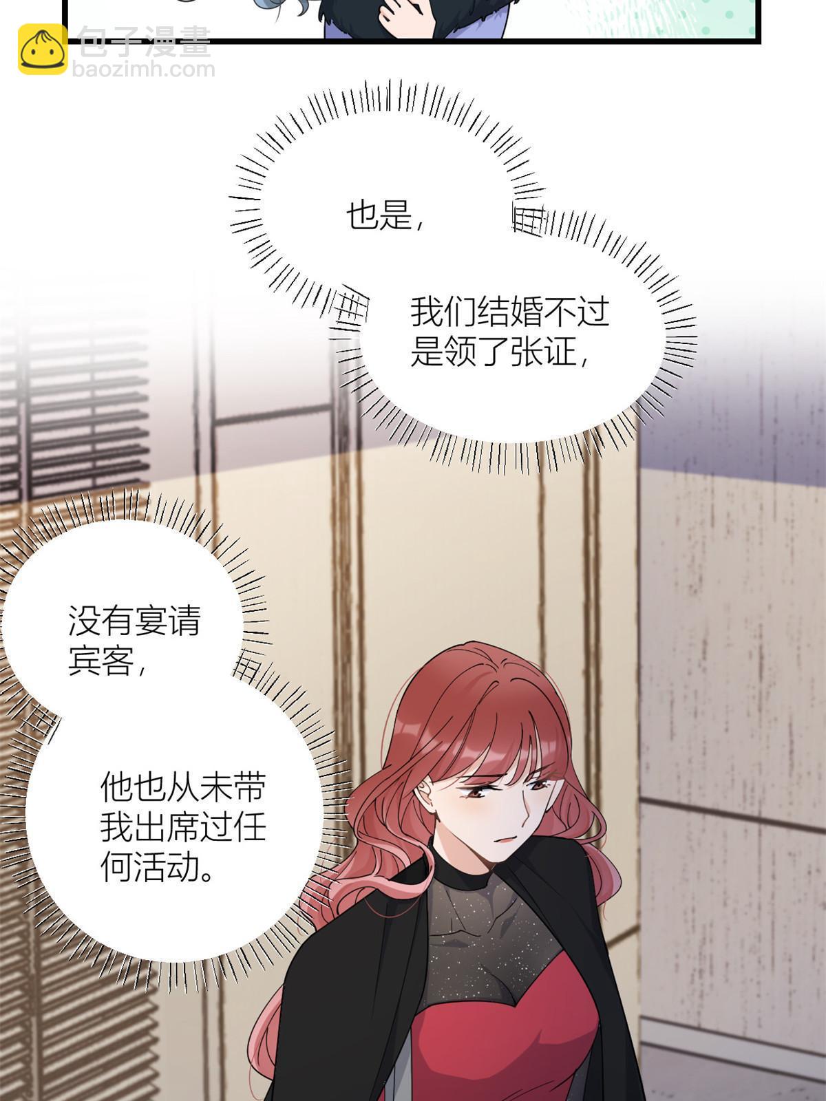 第164话 鞠个躬道歉吧-第165话