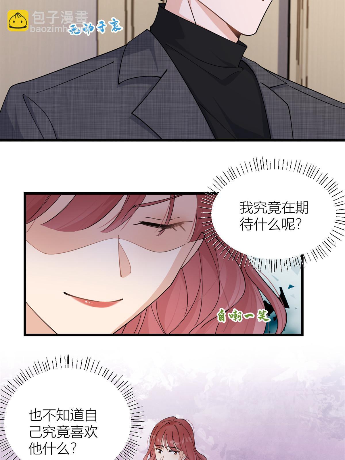 第164话 鞠个躬道歉吧-第165话