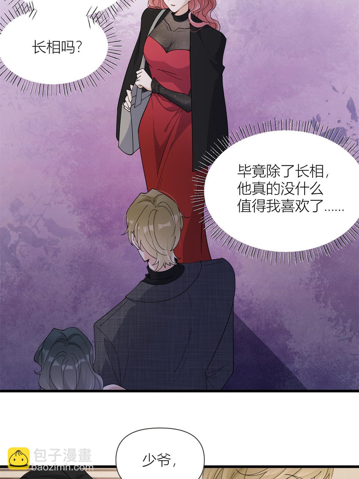 第164话 鞠个躬道歉吧-第165话