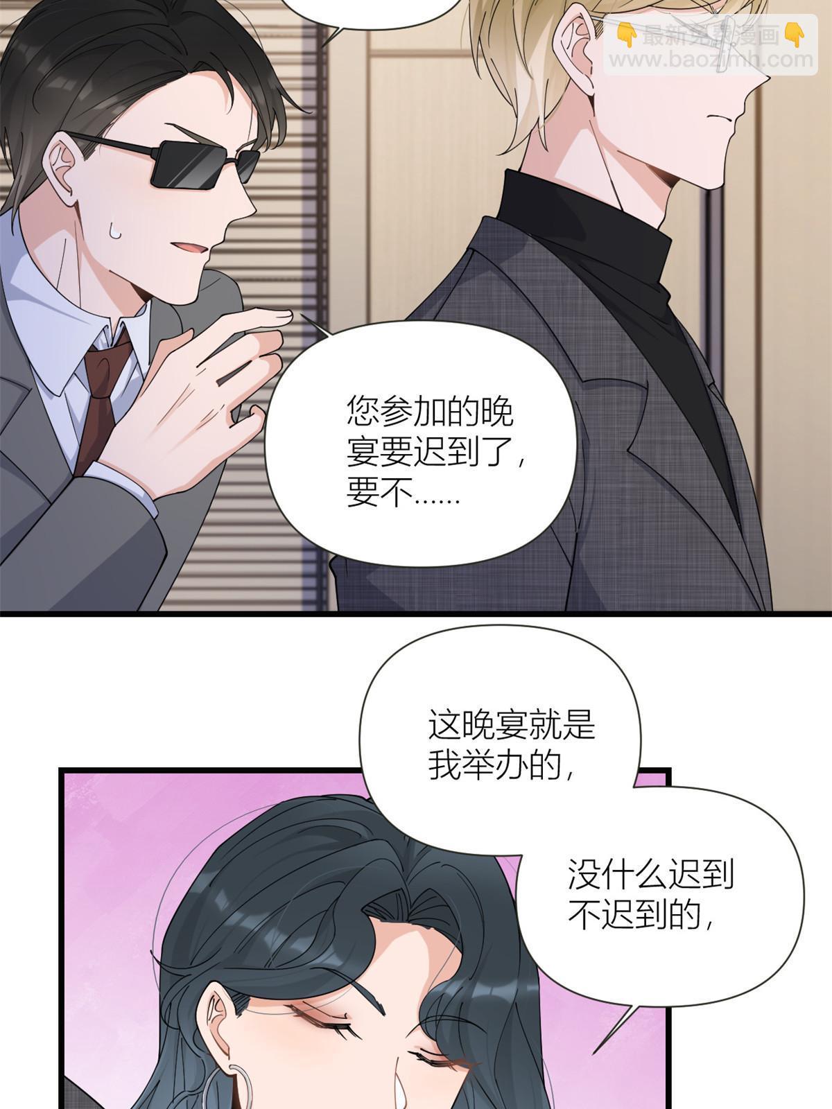 第164话 鞠个躬道歉吧-第165话