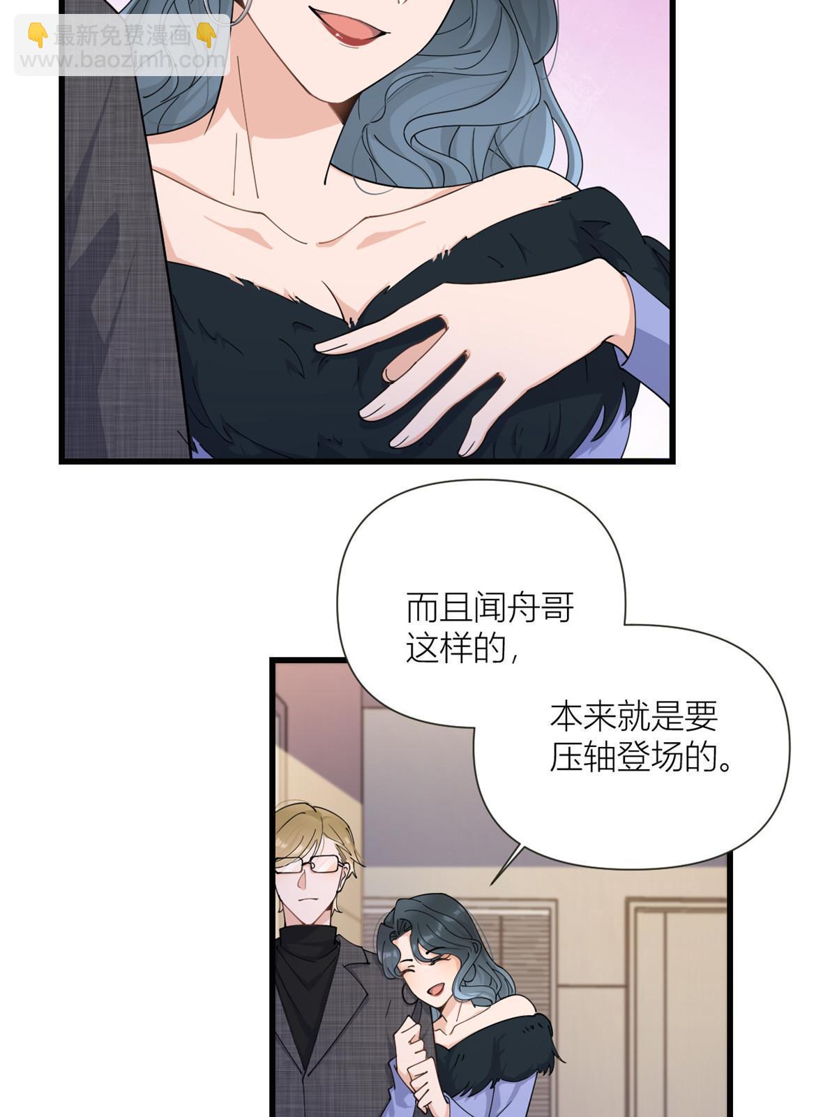 第164话 鞠个躬道歉吧-第165话