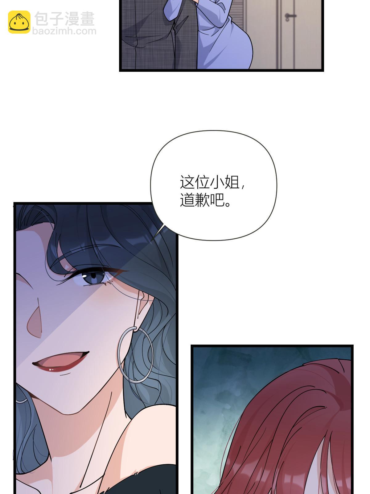 第164话 鞠个躬道歉吧-第165话