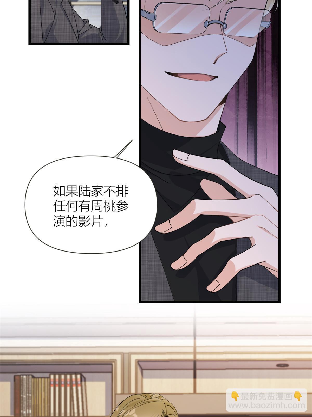 第164话 鞠个躬道歉吧-第165话