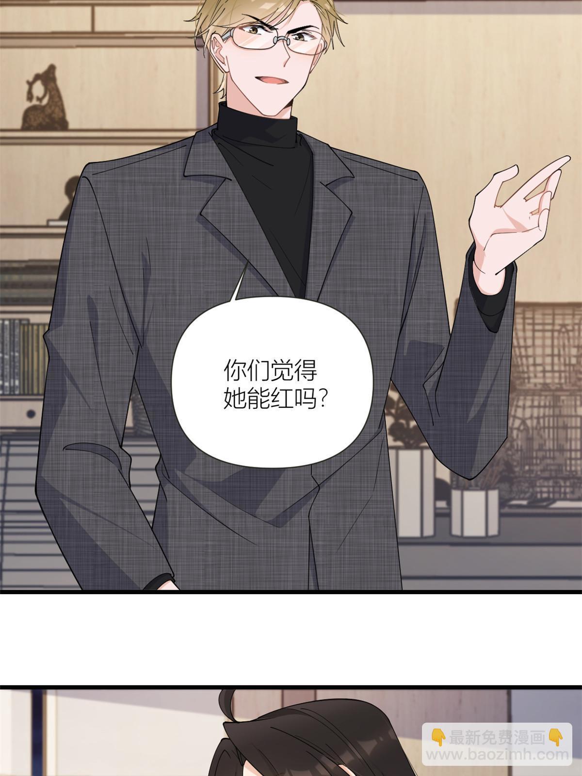 第164话 鞠个躬道歉吧-第165话