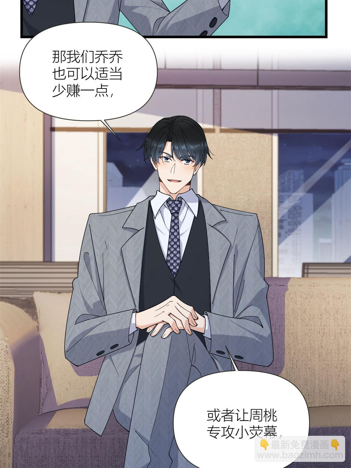 第164话 鞠个躬道歉吧-第165话