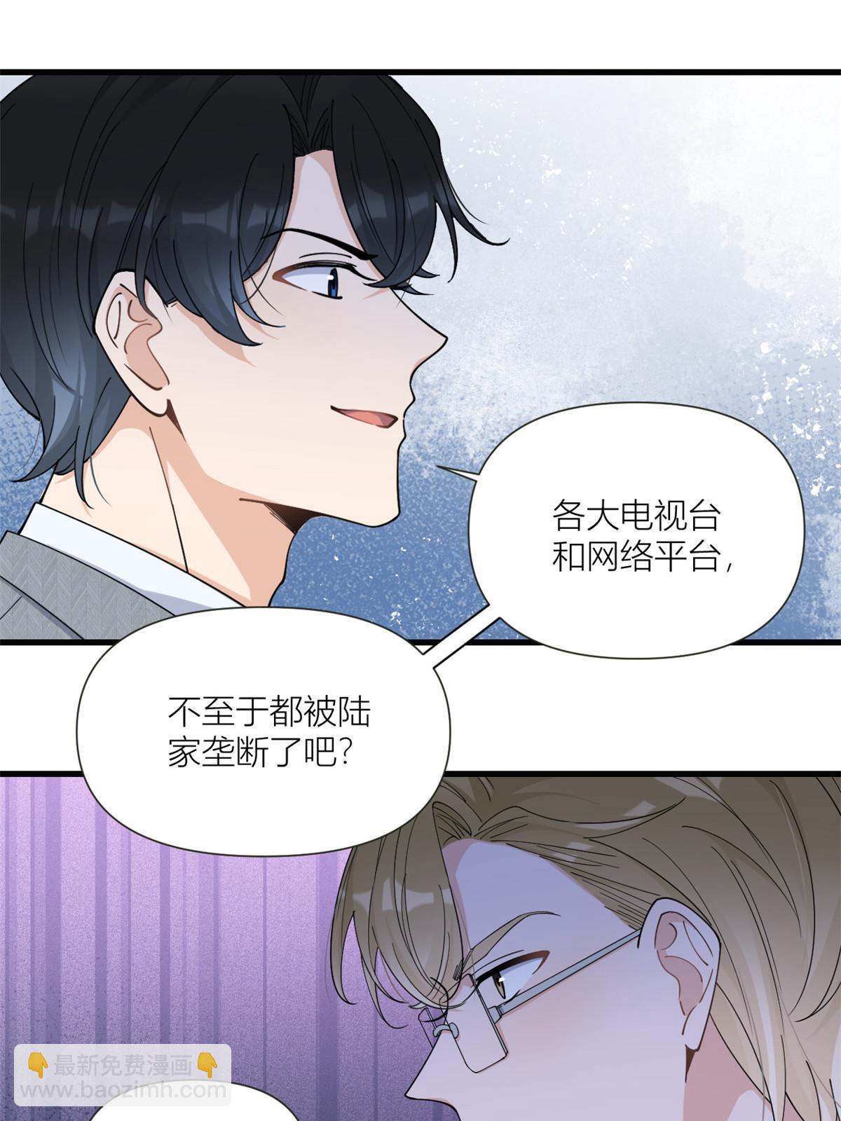 第164话 鞠个躬道歉吧-第165话