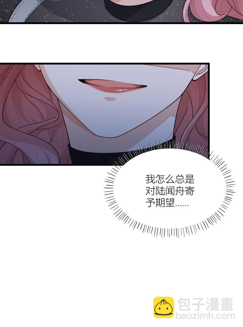 166 他是捂不热的，离了吧！-第167话