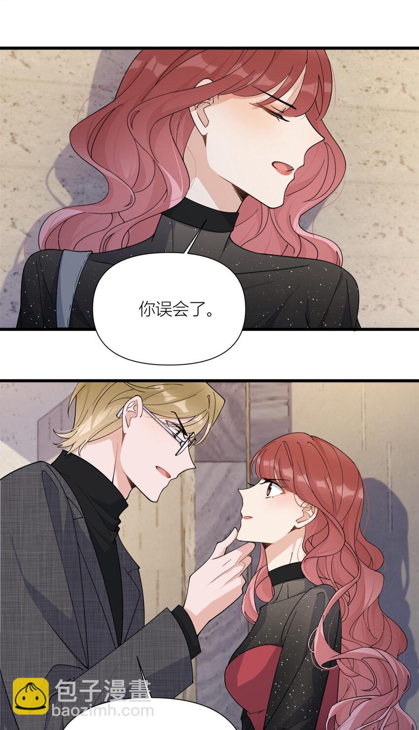 166 他是捂不热的，离了吧！-第167话